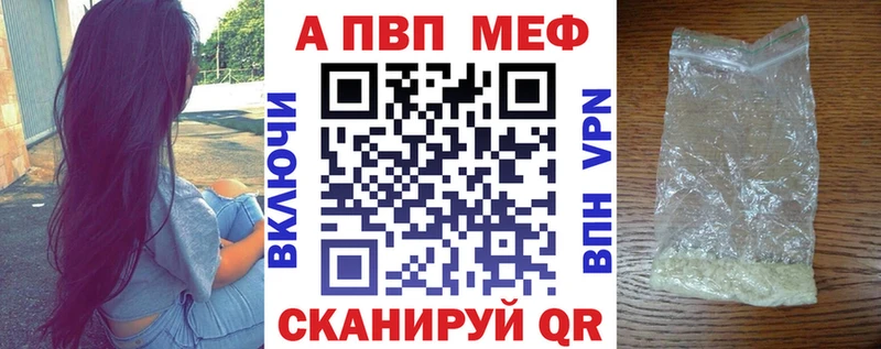 купить  цена  Нижний Тагил  мега ONION  Alpha PVP VHQ 