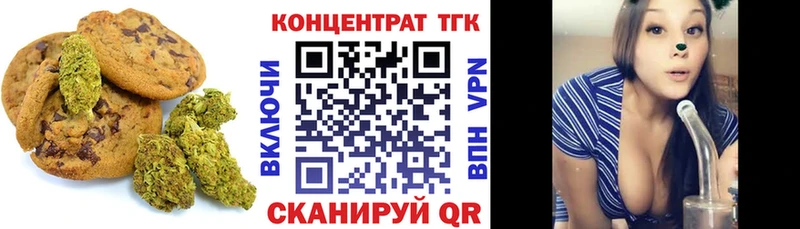 darknet телеграм  Нижний Тагил  Печенье с ТГК марихуана 