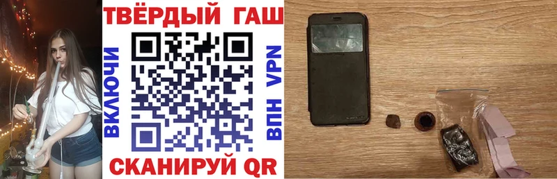 ГАШ Premium  omg вход  shop телеграм  Нижний Тагил 