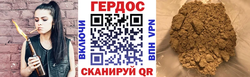 магазин продажи   Нижний Тагил  Героин гречка 