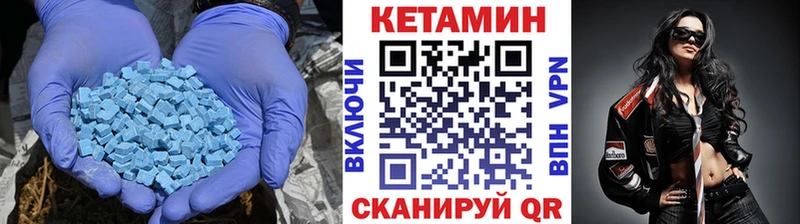 КЕТАМИН ketamine  цены наркотик  omg ссылка  Нижний Тагил 