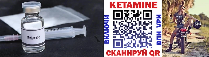 КЕТАМИН ketamine Нижний Тагил