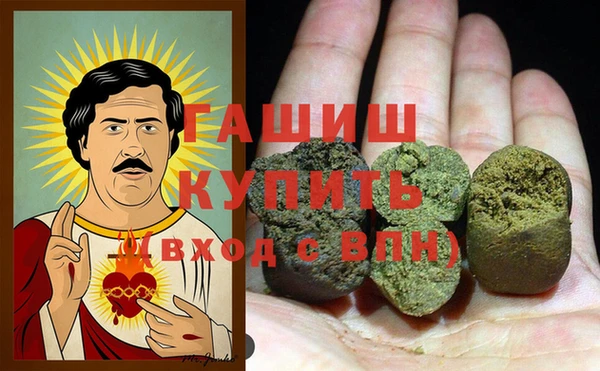 метамфетамин Алексеевка
