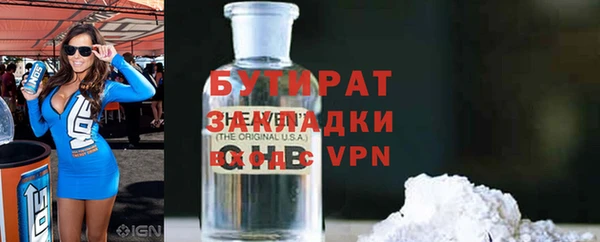 mix Саяногорск