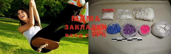 ГАЛЛЮЦИНОГЕННЫЕ ГРИБЫ Алексин