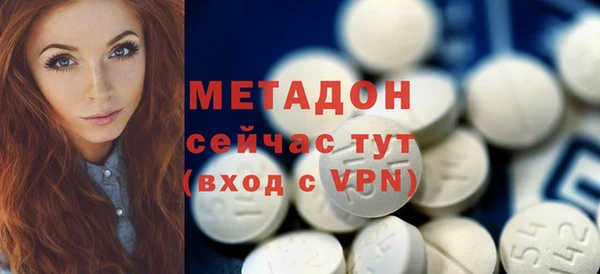 метамфетамин Алексеевка