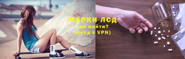 метамфетамин Алексеевка