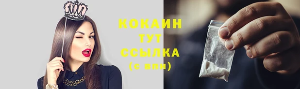 герыч Абинск