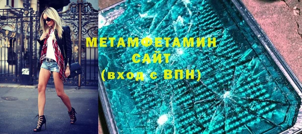 первитин Абдулино