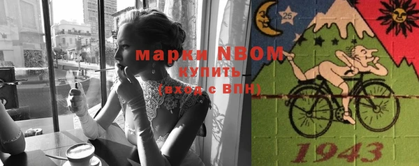 гашишное масло Абаза