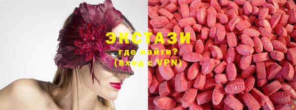MDMA Premium VHQ Сафоново