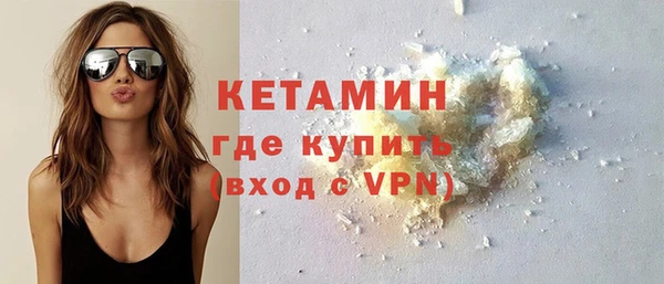 mix Саяногорск