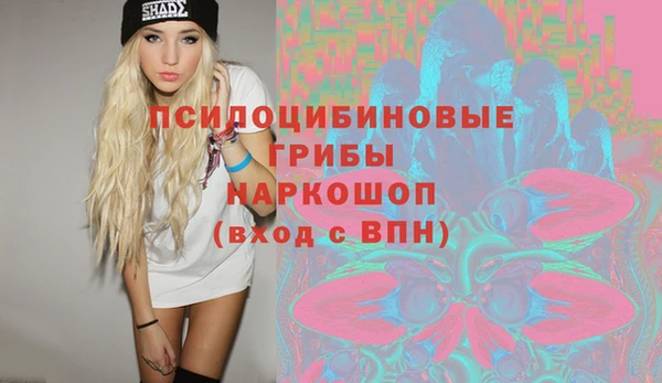 MDMA Premium VHQ Сафоново