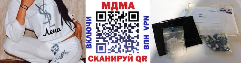 МДМА VHQ  Нижний Тагил 